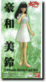 Gouwa Misuzu