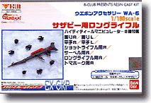 Weapon Accessories WA-6 (Sazabi Rifle)