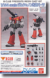 GM Cannon Parts Set | HLJ.com