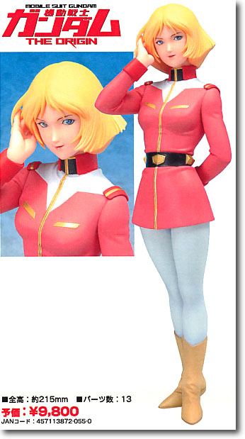 Sayla Mass The Origin Version | HLJ.com Sayla Mass The Origin Version | HLJ.com