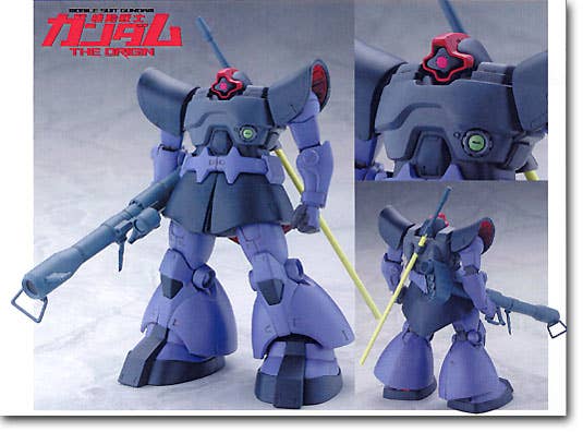 The Origin Dom | HLJ.com