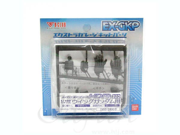 High-Detail Manipulators for MG Wing Gundam