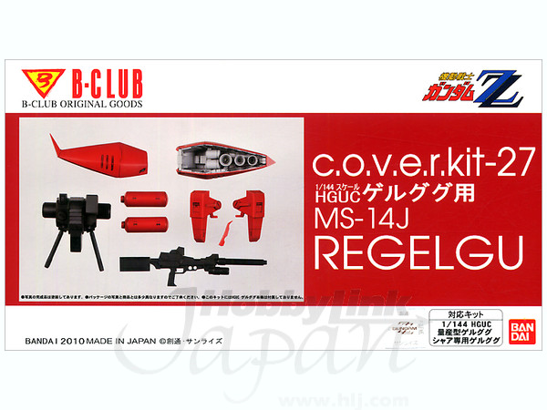 C.o.v.e.r. Kit #27 Regelgu for HGUC Gelgoog