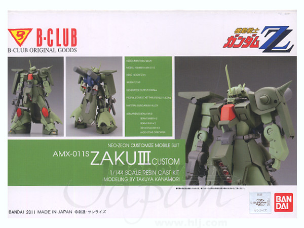 Zaku III Custom Full Resin Cast Kit