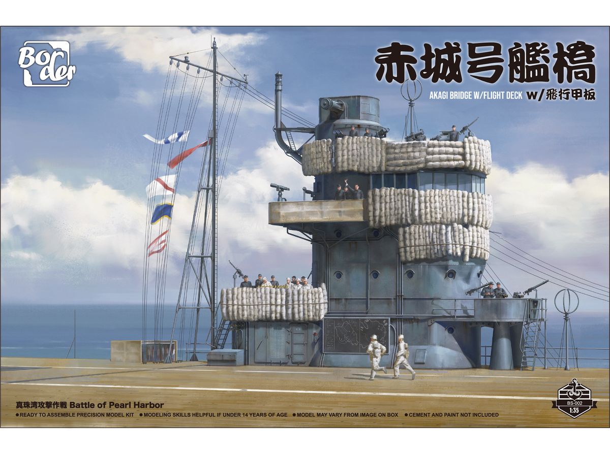 Japanese Navy Aircraft Carrier Akagi Bridge w/ Flight Deck