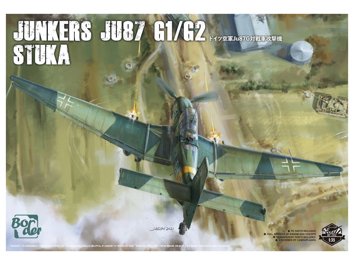 Junkers Ju87 G1/G2 Stuka