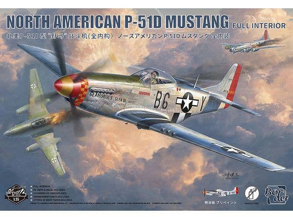 North American P-51D Mustang Full Interior