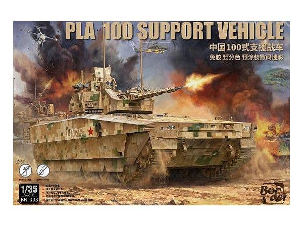 PLA 100 Support Vehicle