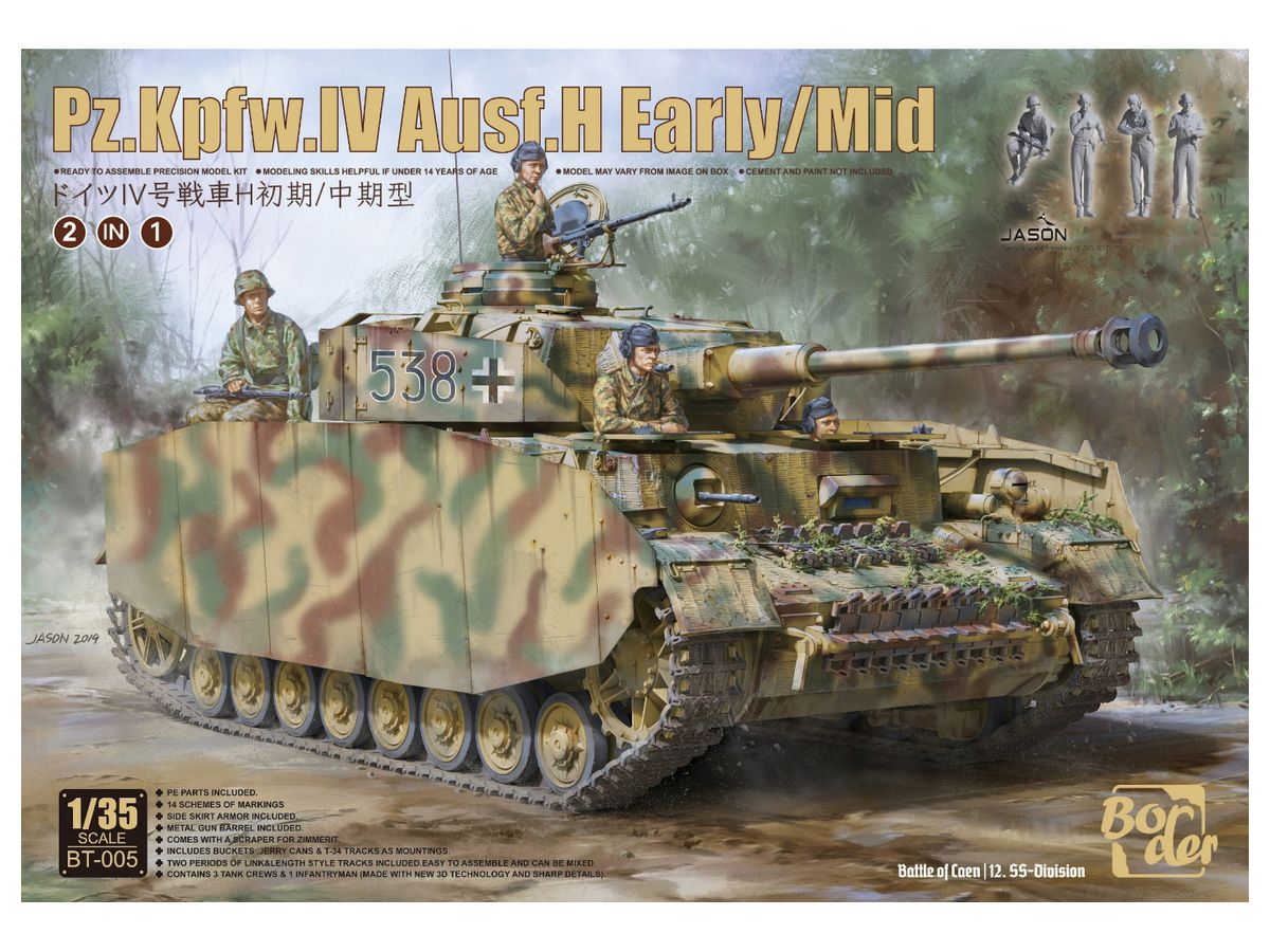 Pz.Kpfw.IV Ausf.H Early/Mid (2in1)
