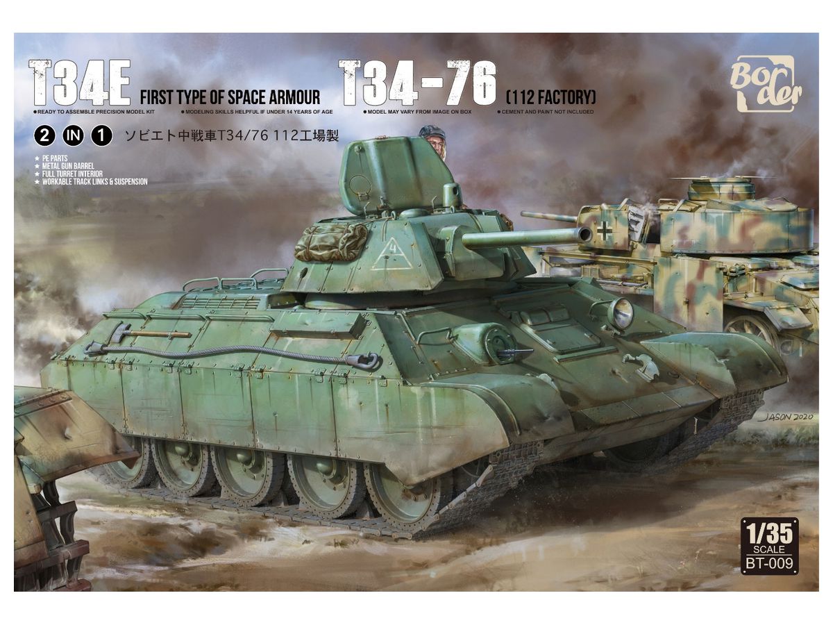 Soviet Medium Tank T34E/T34-76 (2in1)