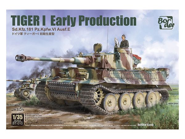 German Tiger I Early Production Type
