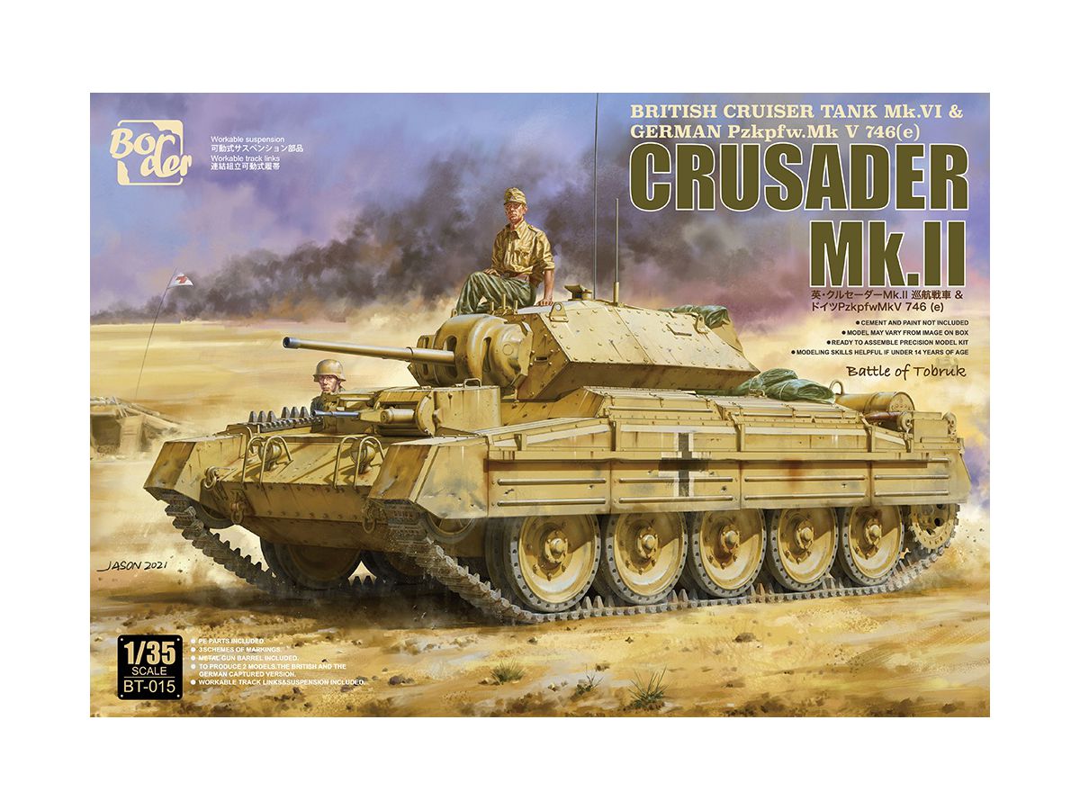 British Cruiser Tank Crusader Mk.II