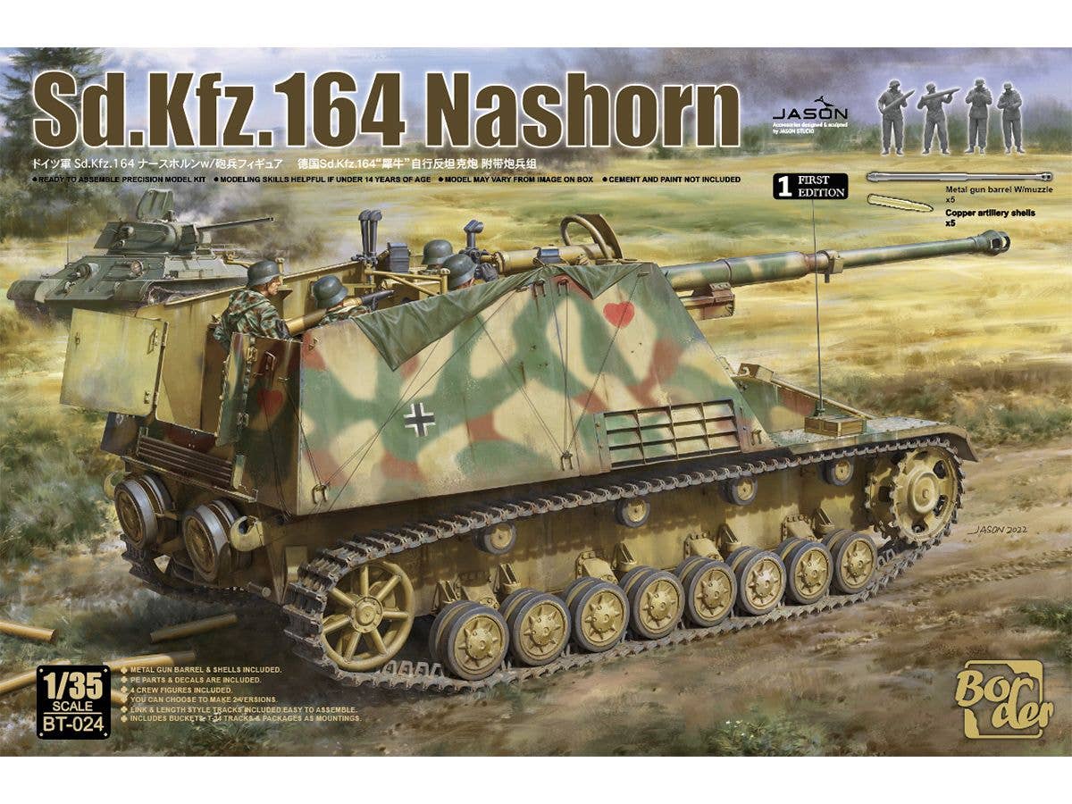 Sd.Kfz.164 Nashorn