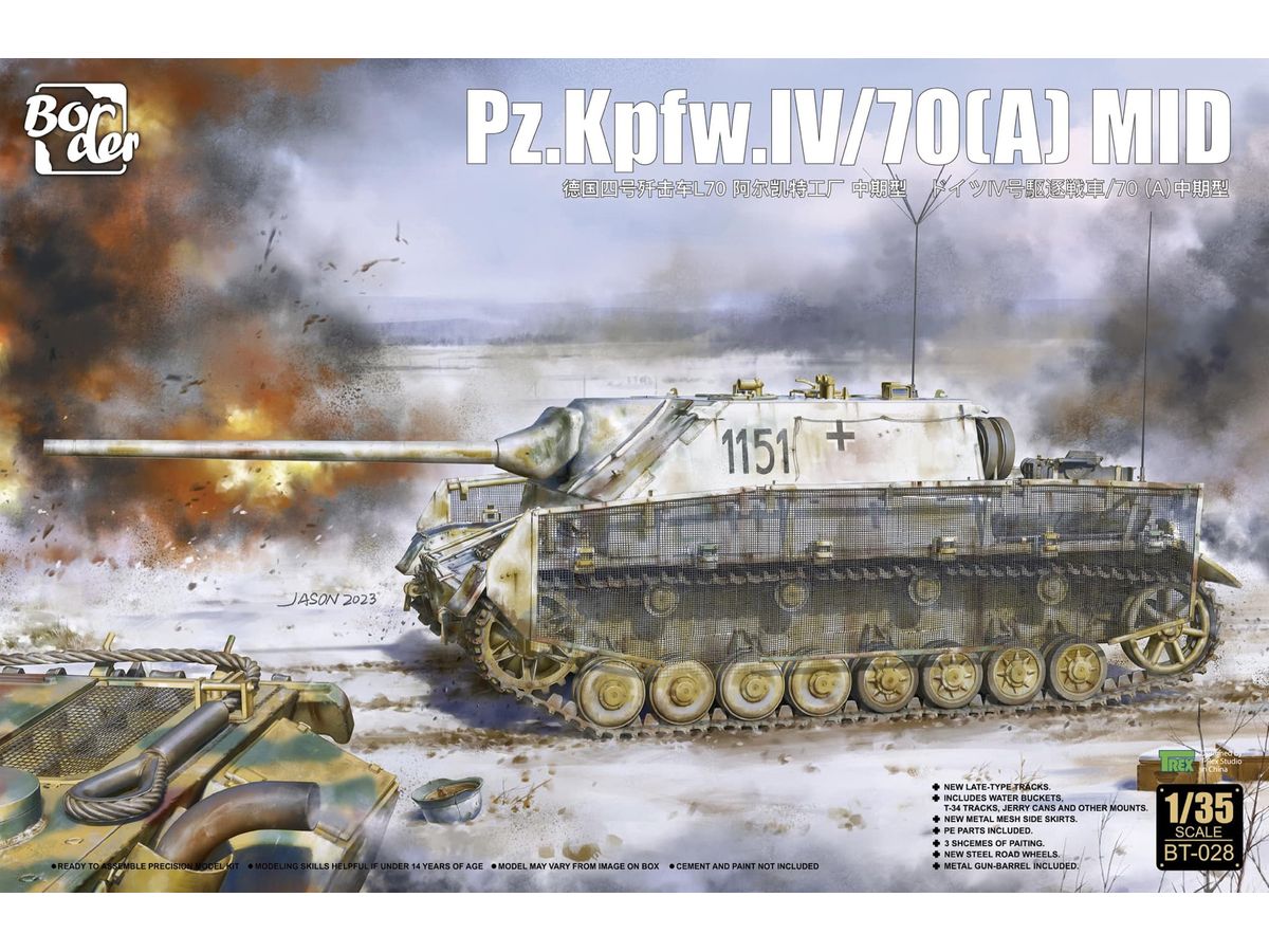 German Jagdpanzer IV / 70(A) Middle