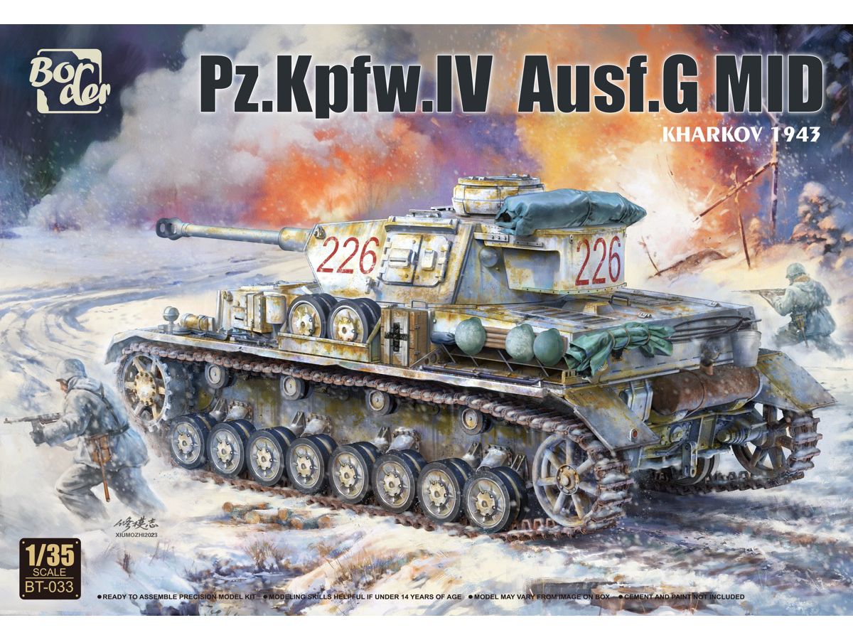 German Panzer IV Ausf.G Middle Production Kharkov 1943