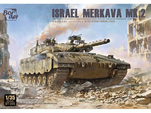 Israel Merkava Mk.2 w/Full Interior & Workable Tracks