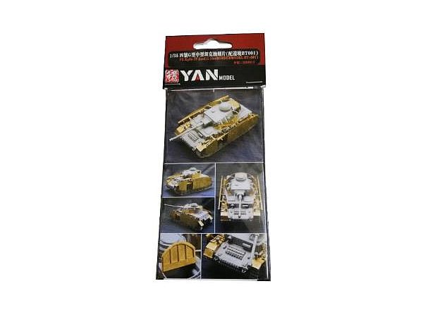 German PzKpfw IV Ausf. G Photo-Etched Parts (for Border Model BT 001)