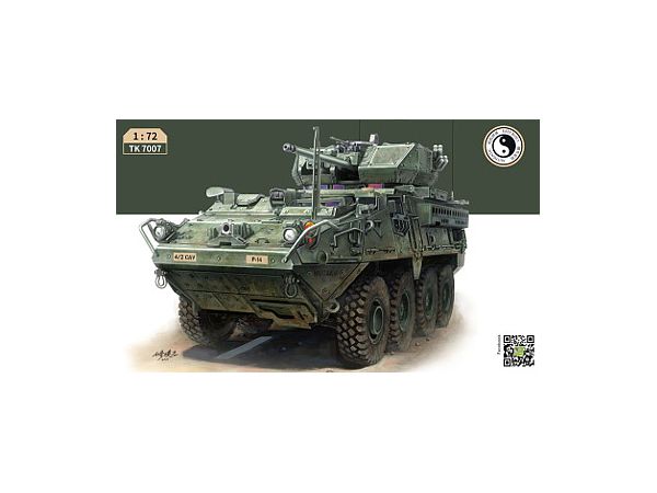 Striker M1296 Dragoon