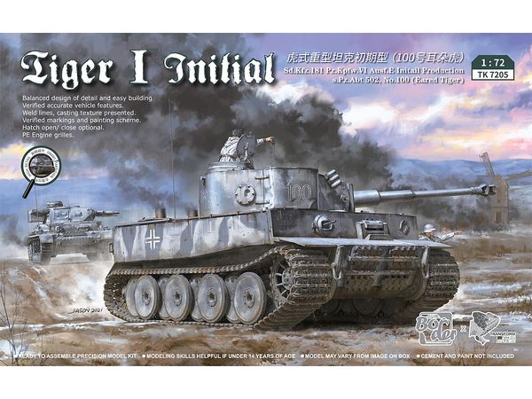 Tiger I Very Early Production Type (502nd Heavy Tank Battalion No. 100)