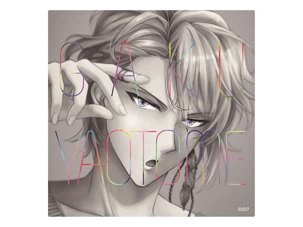 Idolish7 12 Songs Gift: Acrylic Block (Gaku)