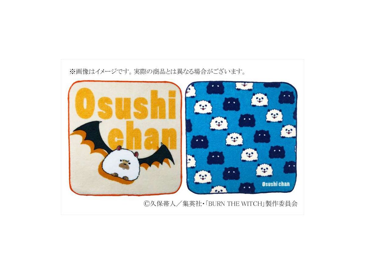 Burn the Witch: Osushi-chan Mini Towel Set