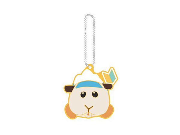 Pui Pui Molcar: Rubber Keychain Abby
