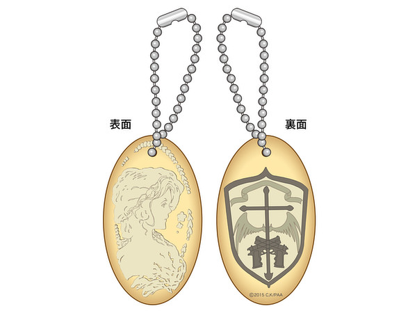 Aria the Scarlet Ammo AA Cameo Design Keyholder