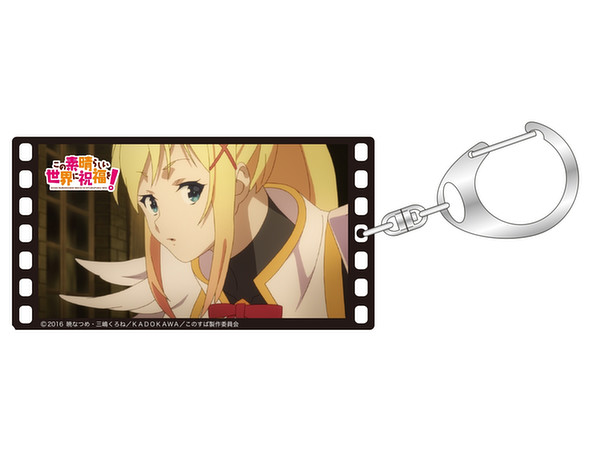 Kono Subarashii Sekai ni Shukufuku o! Film Keyholder Darkness A