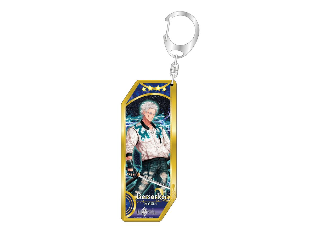 Fate / Grand Order Servant Keychain 286 Berserker / Shinpachi Nagakura