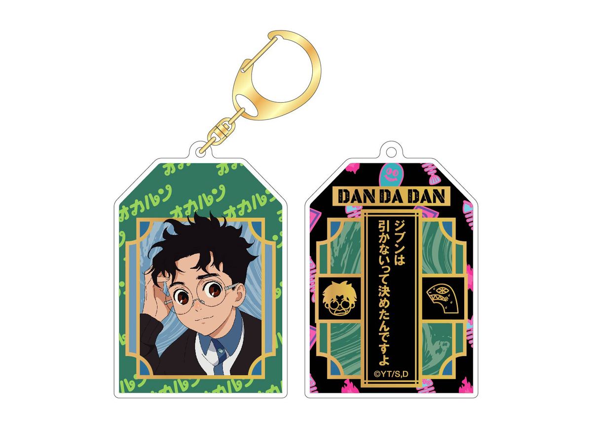 Tv Anime Dandadan: Lucky Charm Keychain Okarun