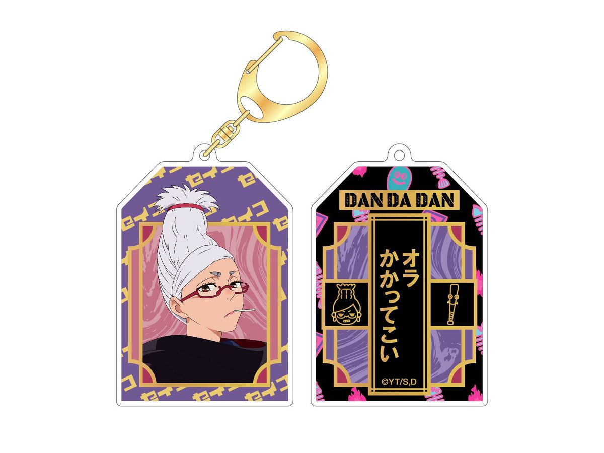 Tv Anime Dandadan: Lucky Charm Keychain Hoshiko