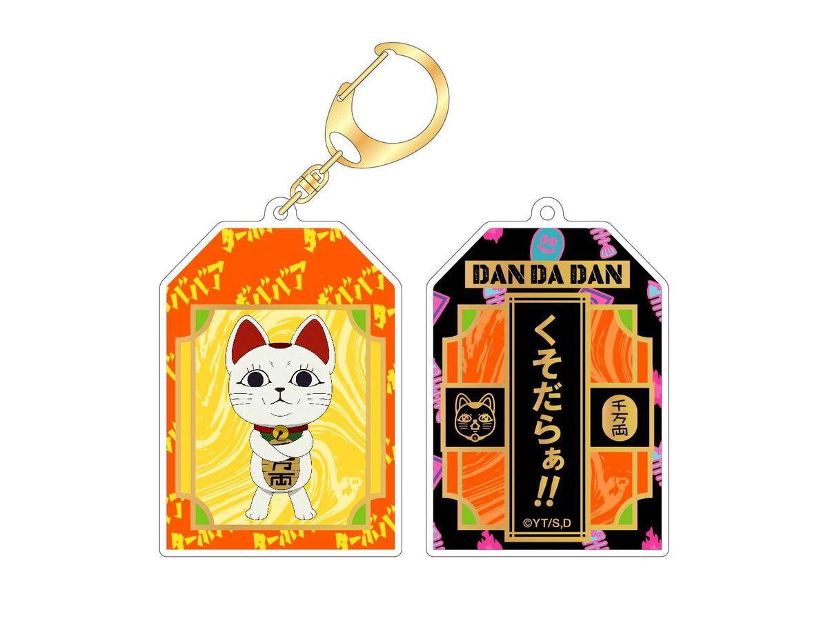 Tv Anime Dandadan: Lucky Charm Keychain Turbo Babaa (Lucky Cat)