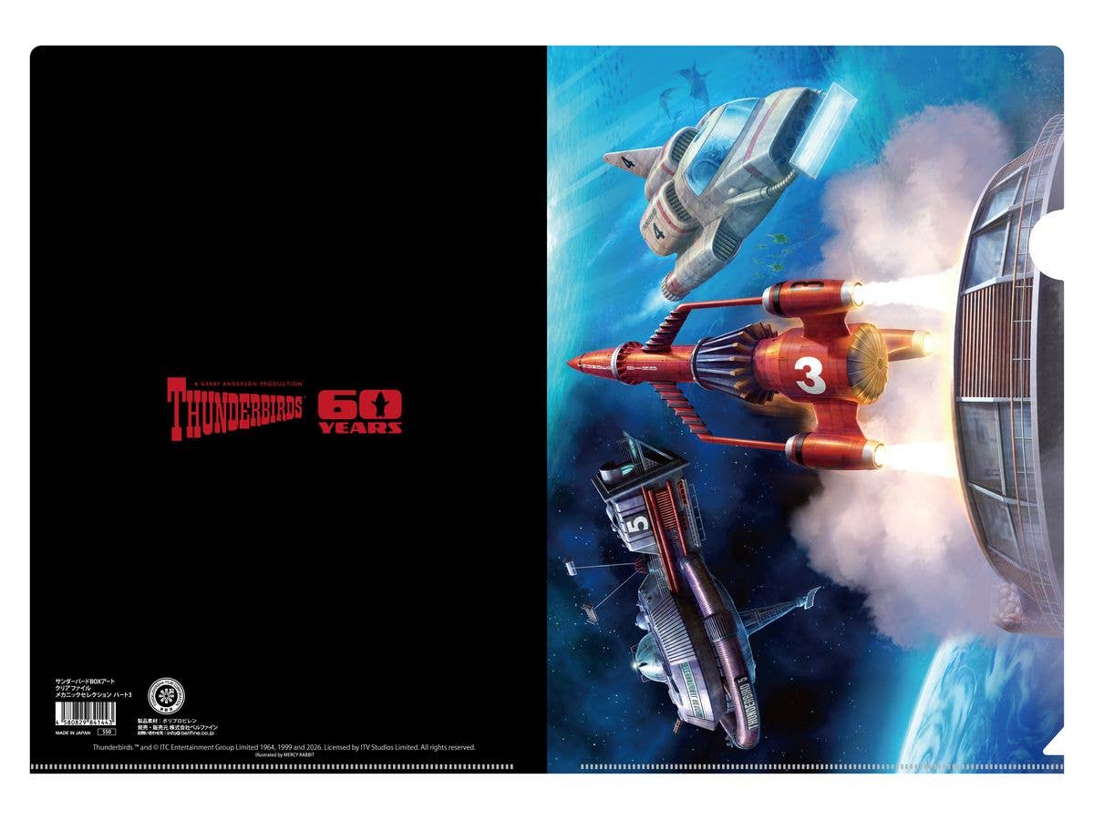 Thunderbirds Box Art: Clear File Mechanic Selection Part 3