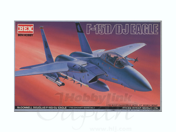 F-15D/DJ Eagle | HLJ.com