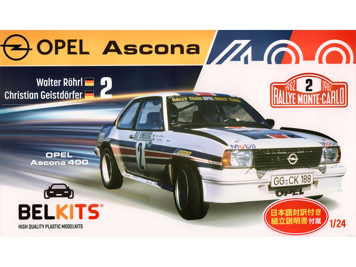 Opel Ascona 400 1982 Monte Carlo Rally Winner
