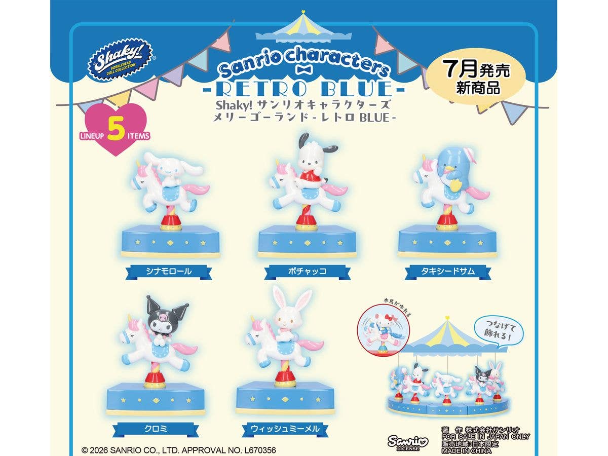 Shaky! Sanrio characters Merry-Go-Round Retro BLUE BOX Collection 1Box 5pcs