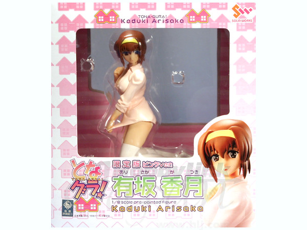 Katsuki Arisaka PVC Pink