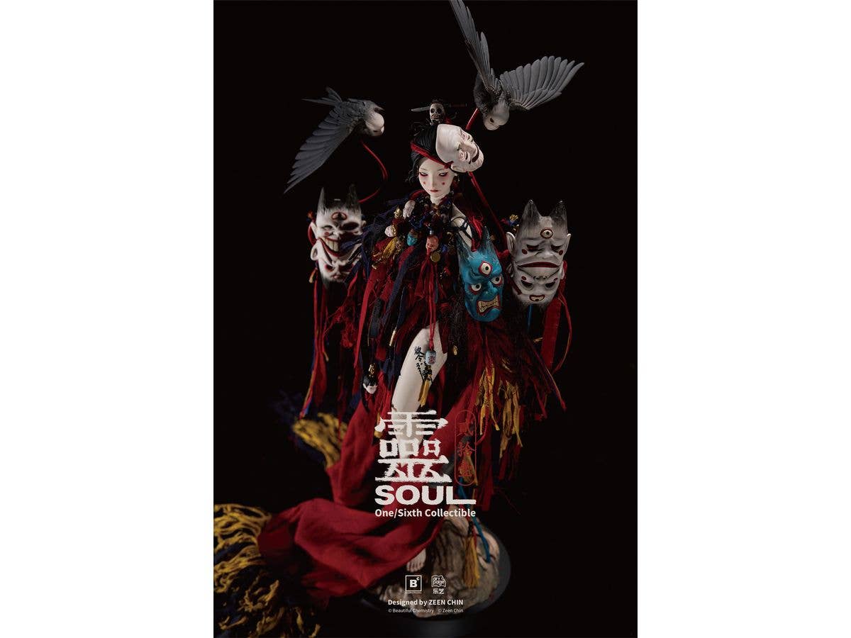 Beautiful Chemistry x ZeenChin Puppeteer Soul