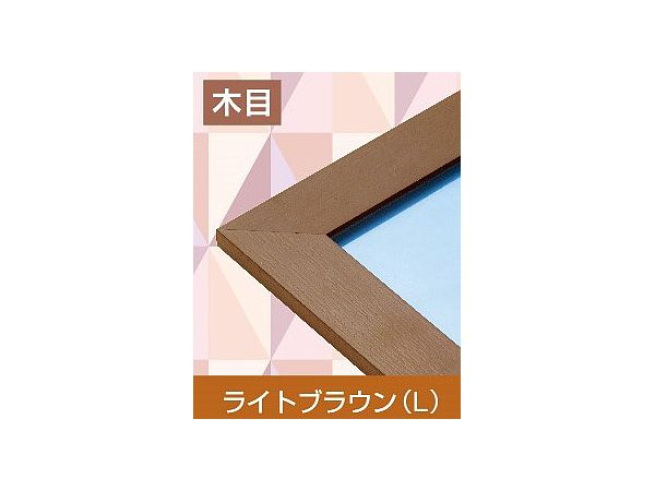 Flat Panel 054L Light Brown