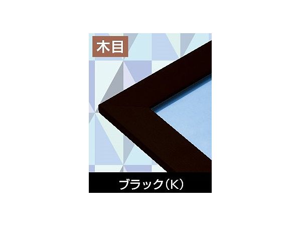Flat Panel 054K Black