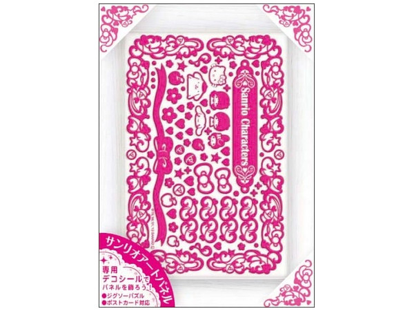 Sanrio Jigsaw Puzzle Sanrio Art Panel White : 14.7 x 10cm