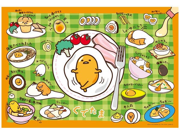Gudetama: Appetite than Sex Appeal 300pcs