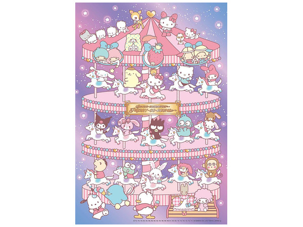 Jigsaw Puzzle: Sanrio Characters Merry-go-round 300pcs (38cm x 26cm)