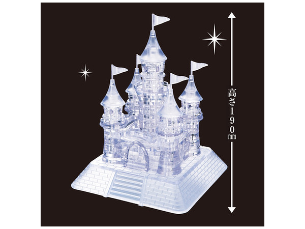 Crystal Puzzle Castle