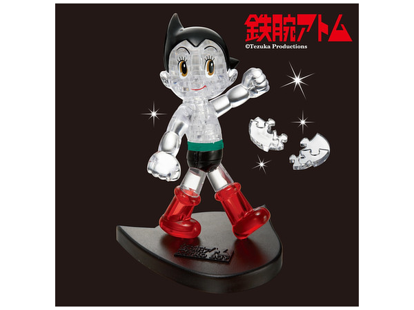 Crystal Puzzle Astro Boy