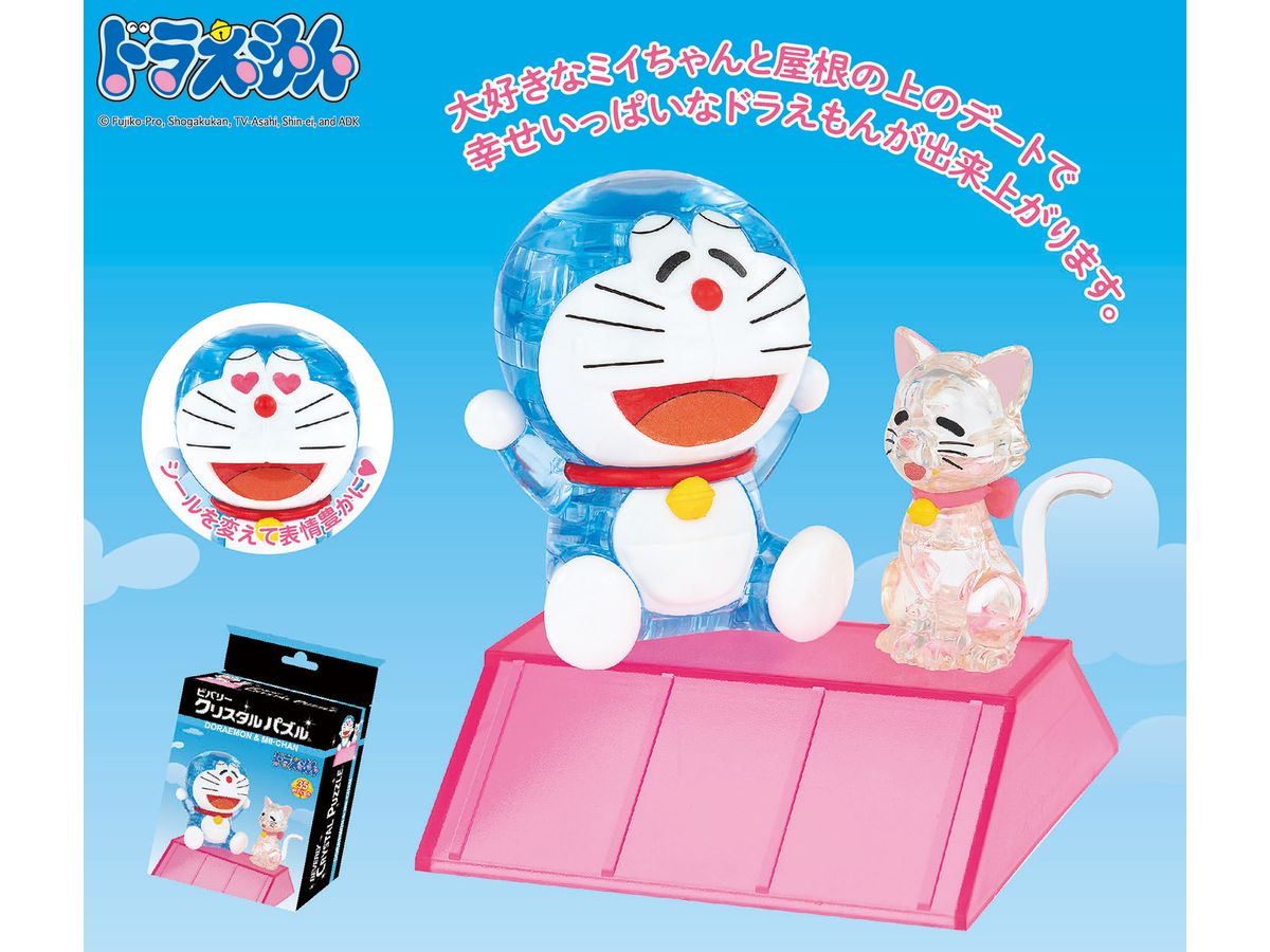 Crystal Puzzle: Doraemon & Mii-chan 35p