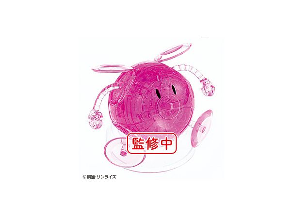 Crystal Puzzle Haro (Pink)