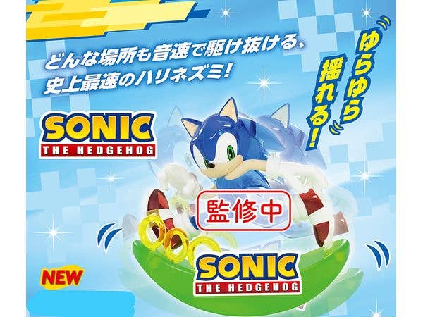 Crystal Puzzle Sonic the Hedgehog 43pcs