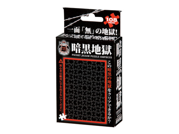 Dark Hell 108pcs (14.7cm x 10cm)