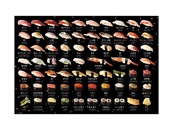 Jigsaw Puzzle: Sushi 1000pcs 49 x 72cm